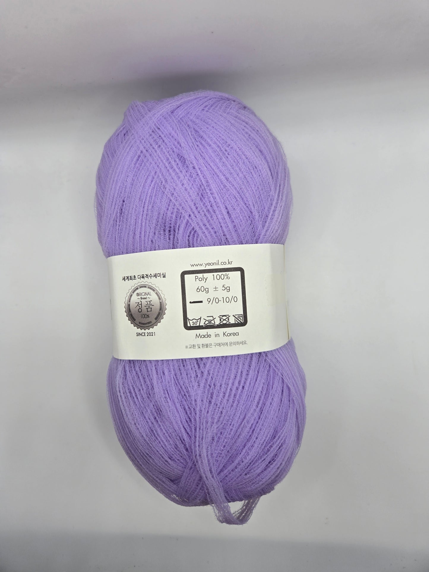 Scrubbing Mesh Net Yarn
